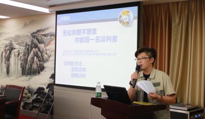 小系百姓民生網 大到國家經技梁 ——業務知識培訓專題打卡：第六講-商務談判